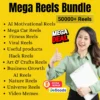 50000+ Mega REELS BUNDLE